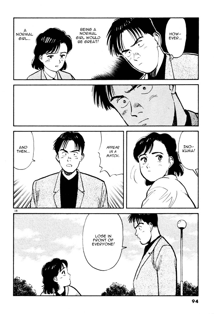 Yawara! Chapter 16 - Page 18