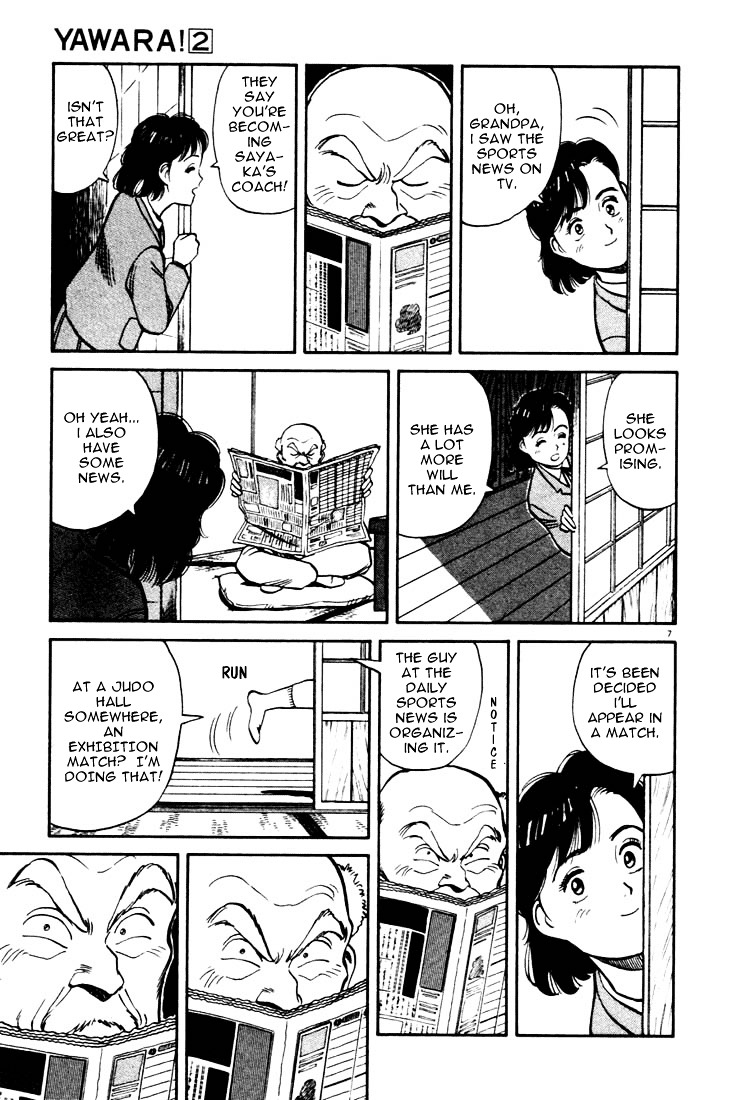 Yawara! Chapter 17 - Page 7
