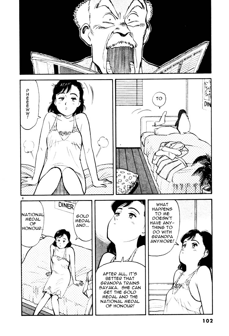 Yawara! Chapter 17 - Page 8