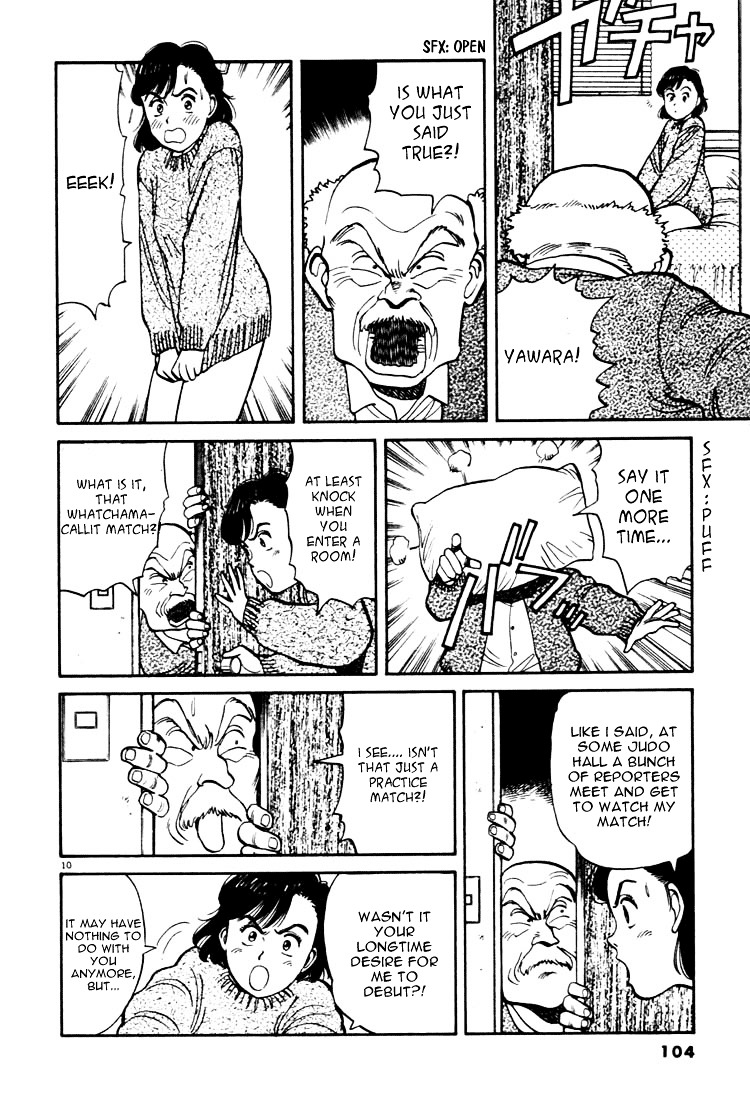 Yawara! Chapter 17 - Page 10