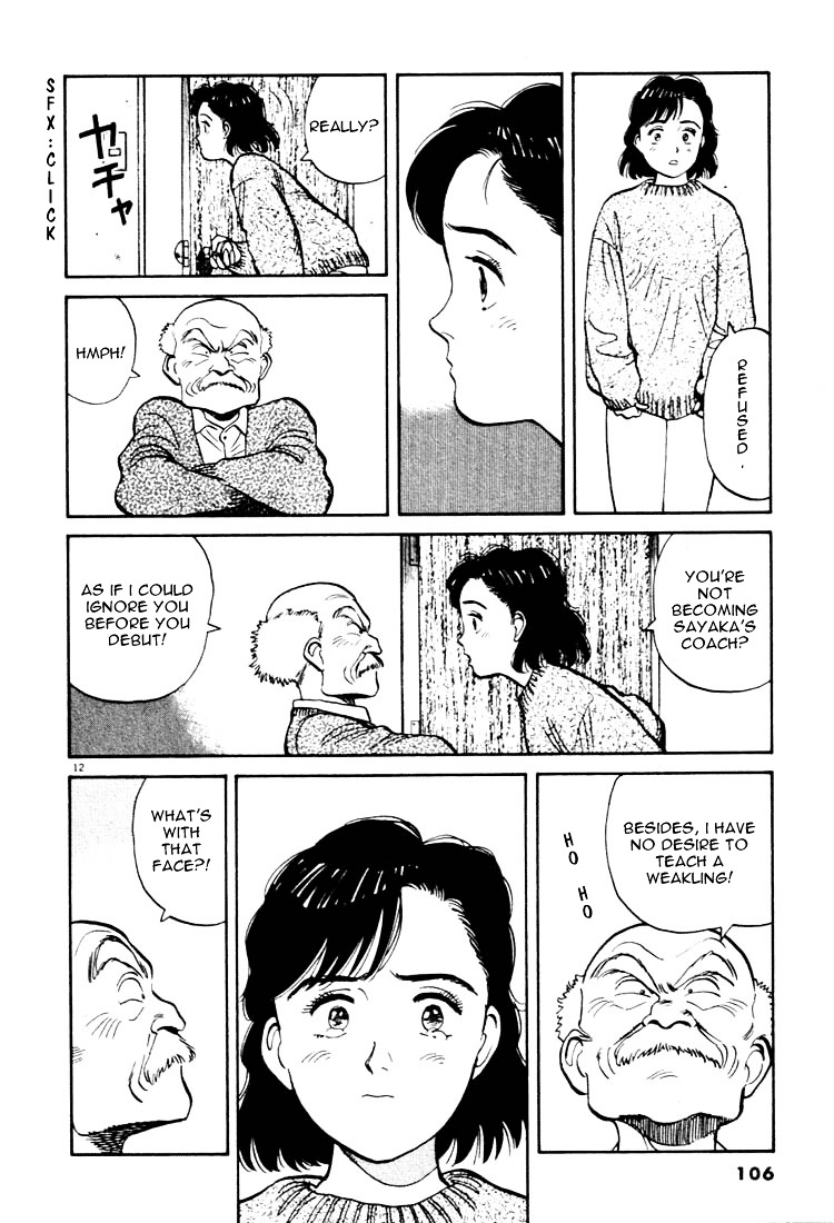 Yawara! Chapter 17 - Page 12