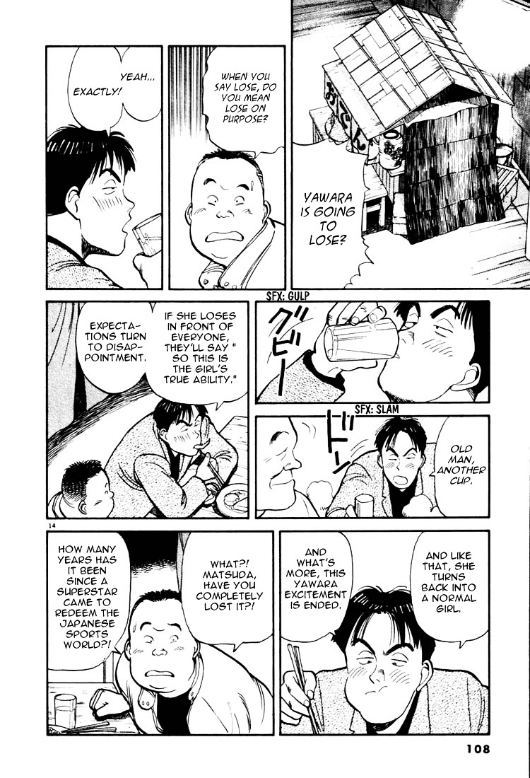 Yawara! Chapter 17 - Page 14