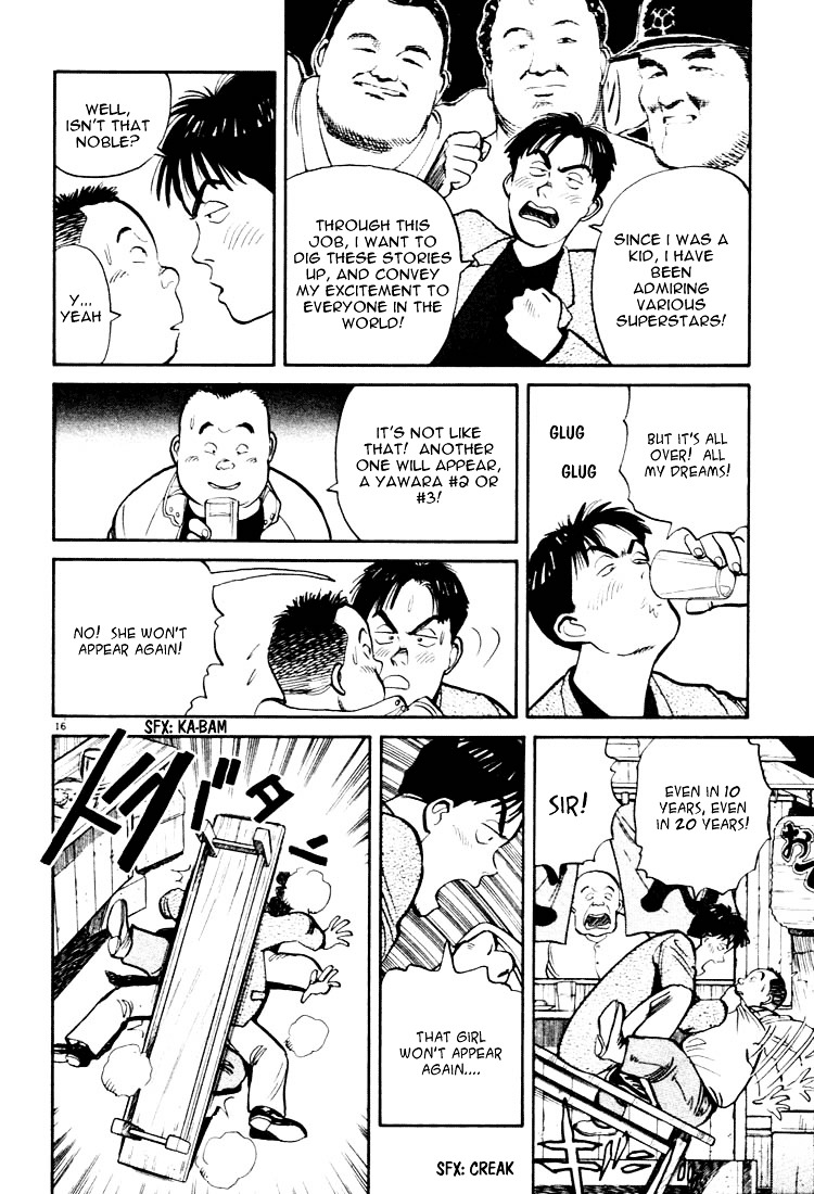 Yawara! Chapter 17 - Page 16