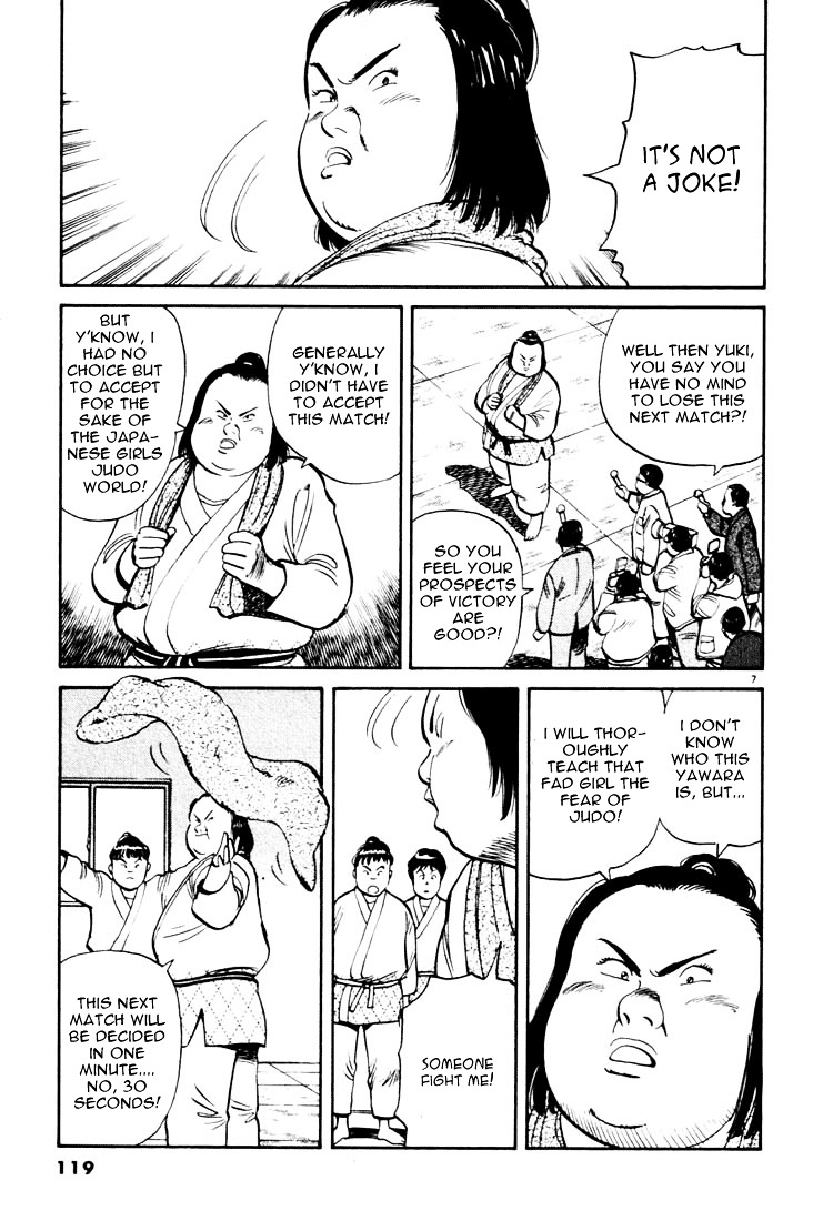 Yawara! Chapter 18 - Page 7