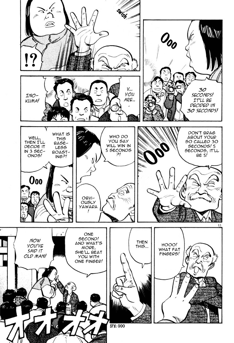 Yawara! Chapter 19 - Page 11