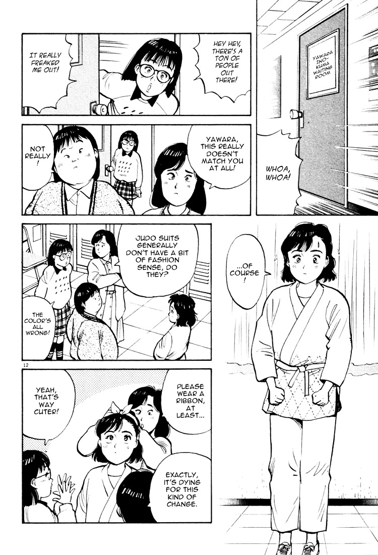 Yawara! Chapter 19 - Page 12