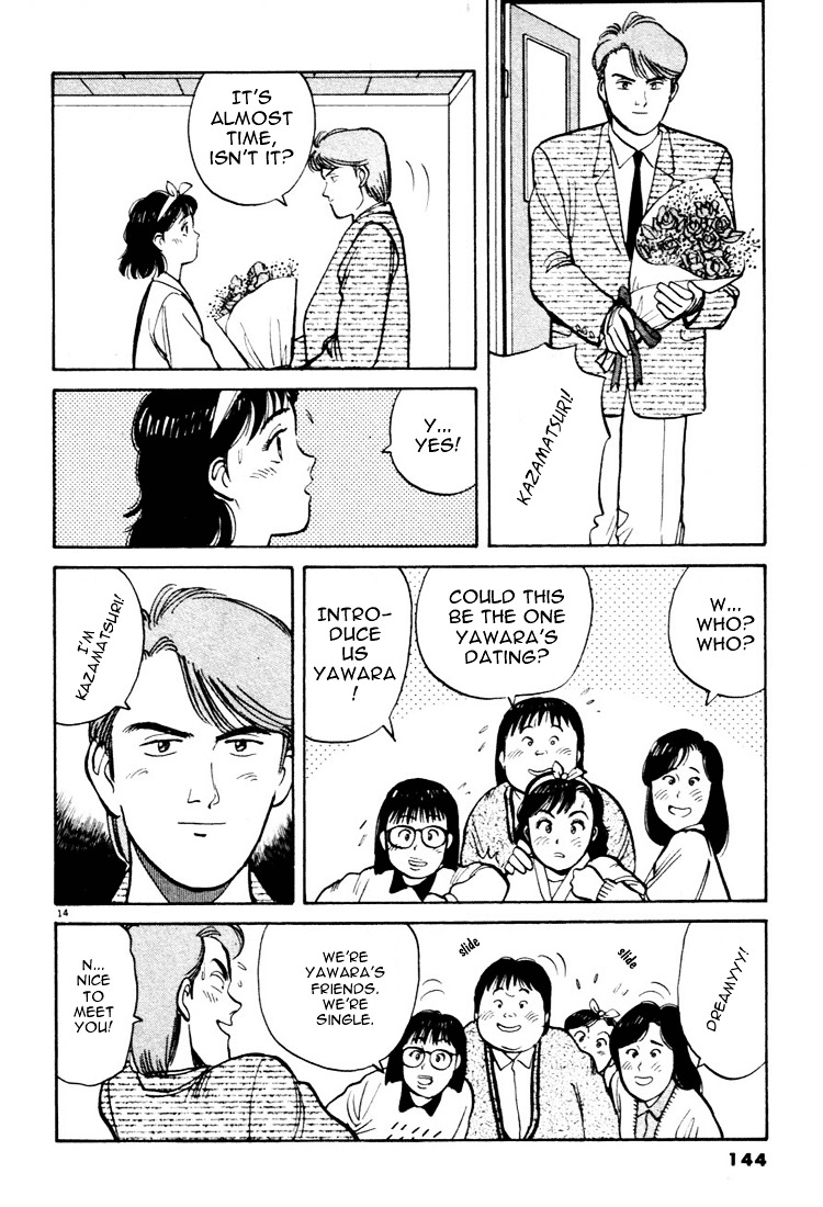 Yawara! Chapter 19 - Page 14