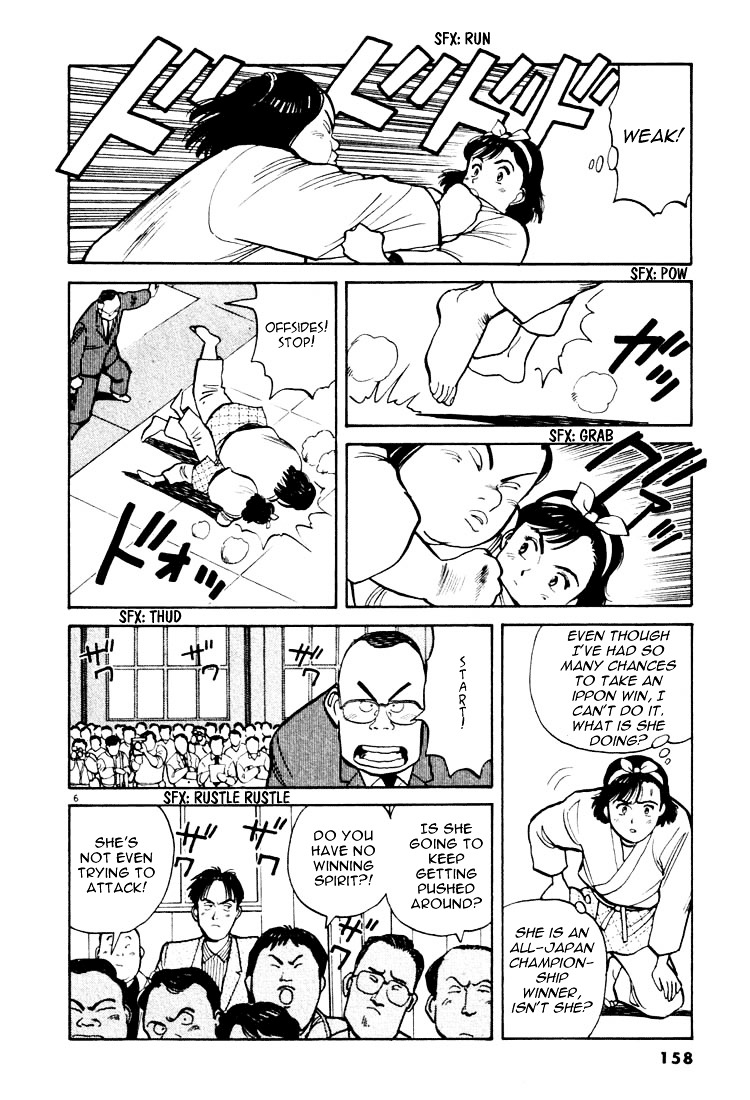 Yawara! Chapter 20 - Page 6