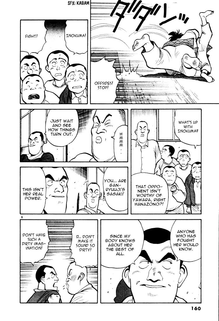 Yawara! Chapter 20 - Page 8