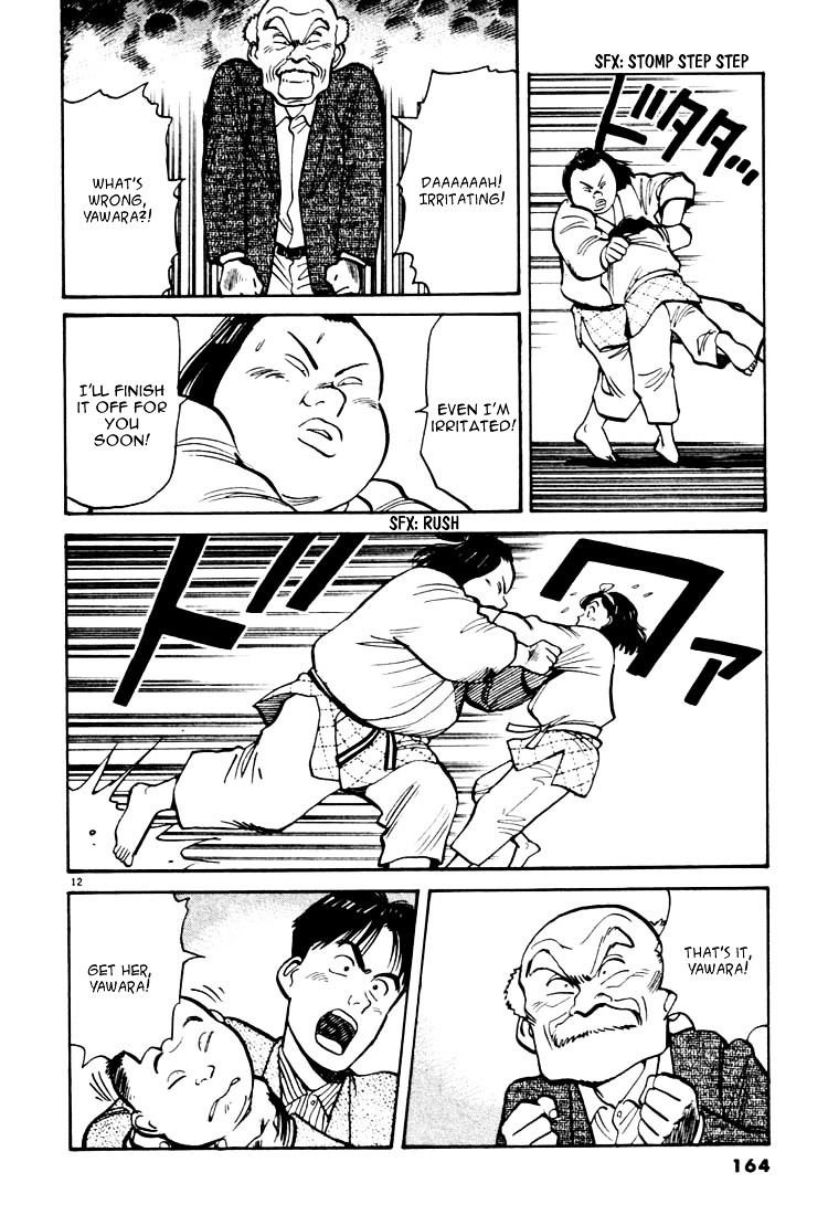 Yawara! Chapter 20 - Page 12