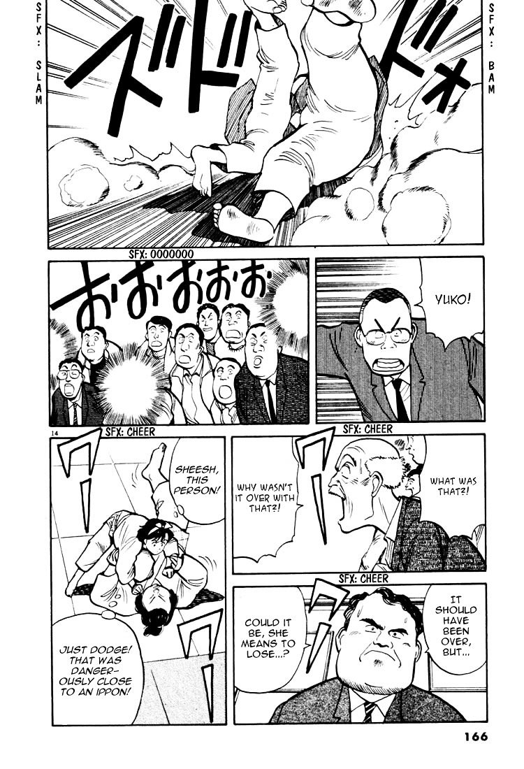 Yawara! Chapter 20 - Page 14