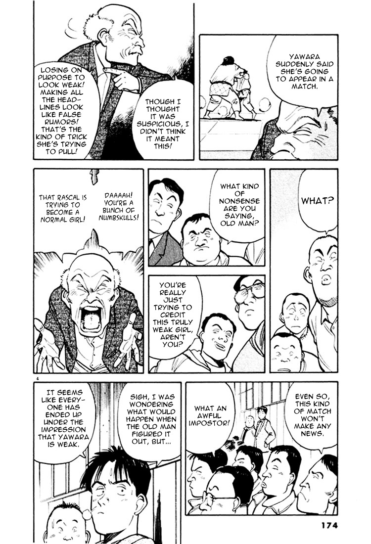 Yawara! Chapter 21 - Page 4