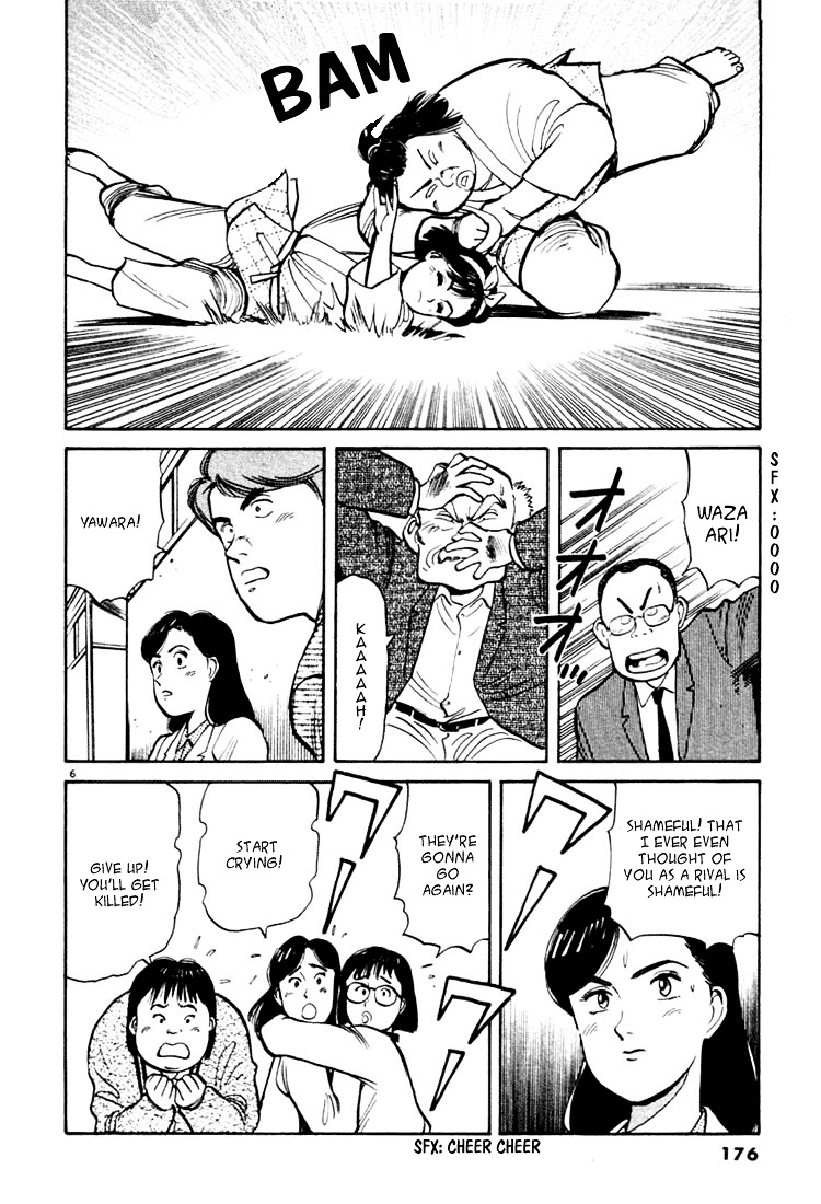 Yawara! Chapter 21 - Page 6