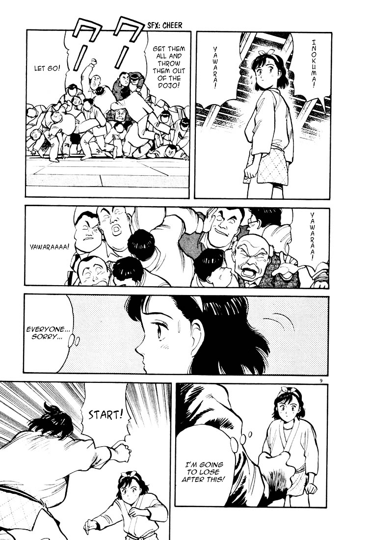 Yawara! Chapter 21 - Page 9