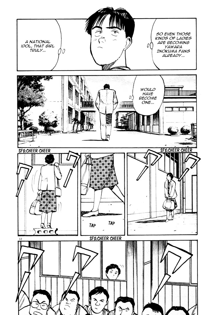 Yawara! Chapter 21 - Page 12