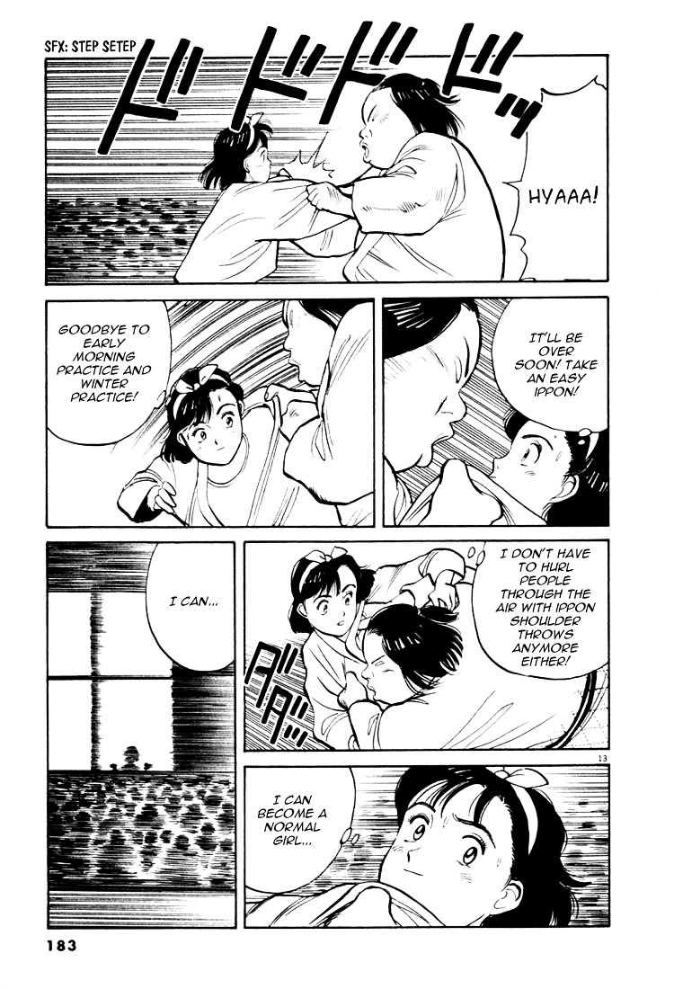 Yawara! Chapter 21 - Page 13