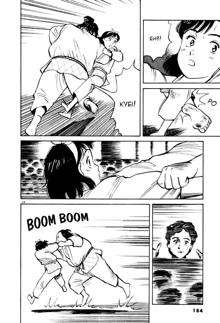 Yawara! Chapter 21 - Page 14