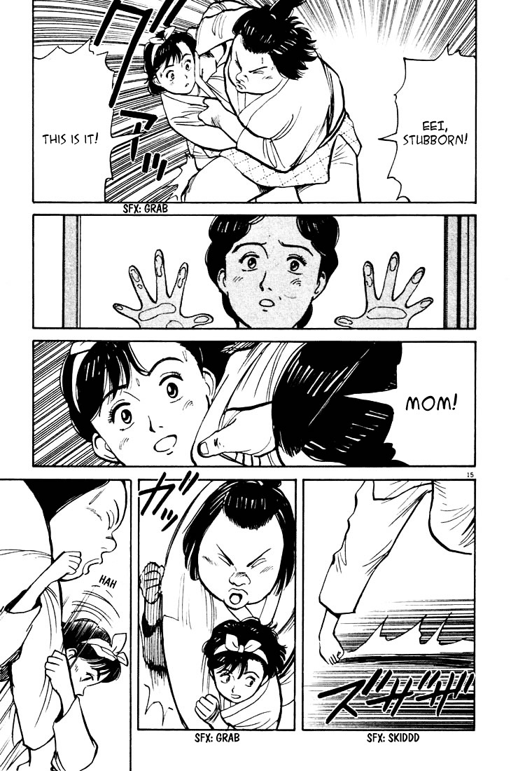 Yawara! Chapter 21 - Page 15