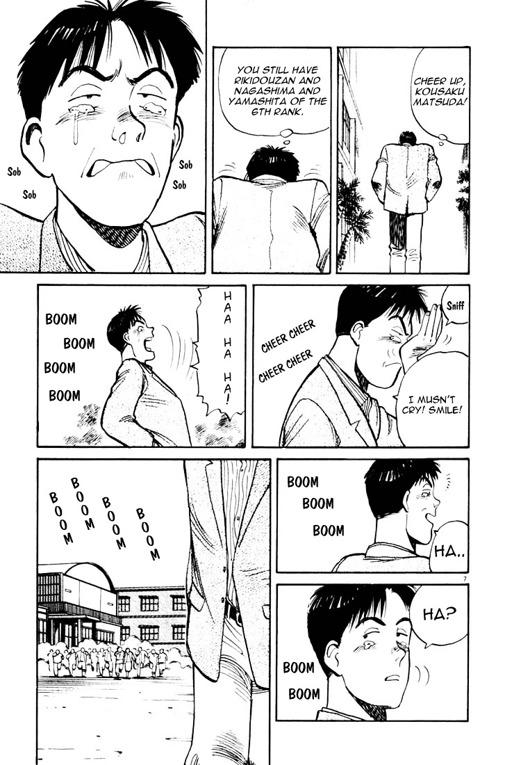 Yawara! Chapter 22 - Page 6