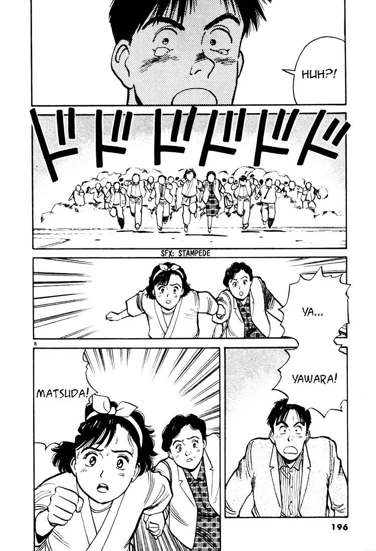 Yawara! Chapter 22 - Page 7