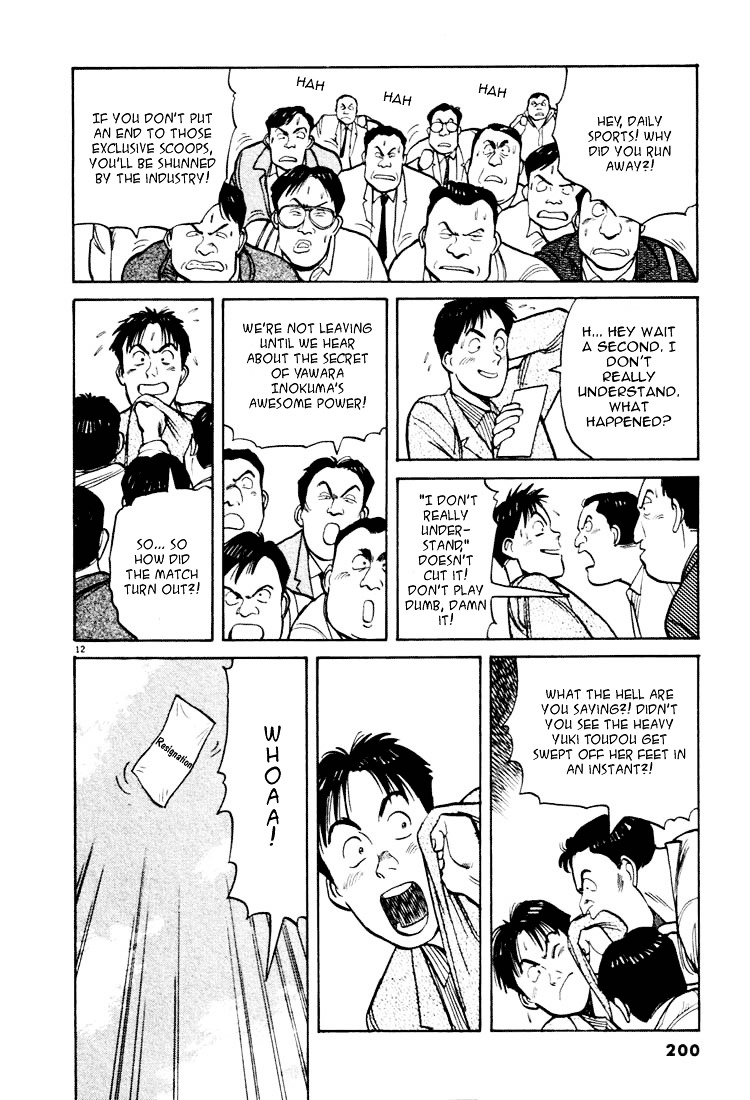 Yawara! Chapter 22 - Page 11