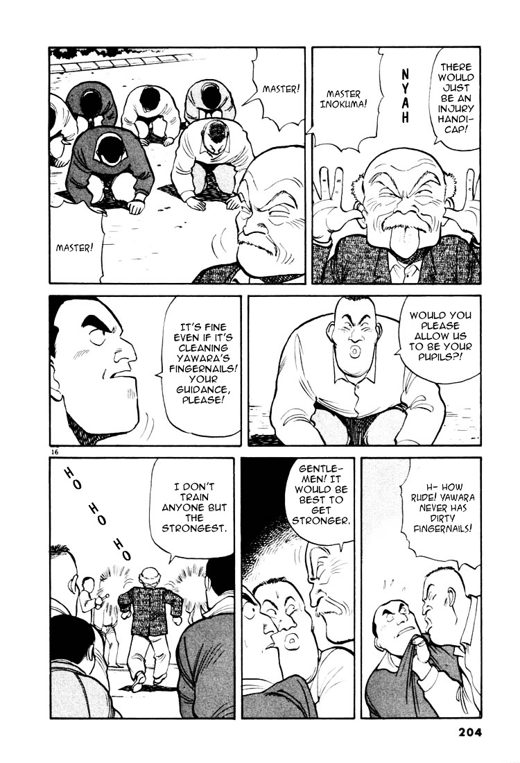 Yawara! Chapter 22 - Page 15