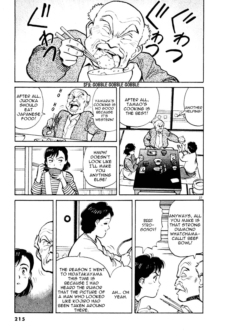 Yawara! Chapter 22 - Page 26