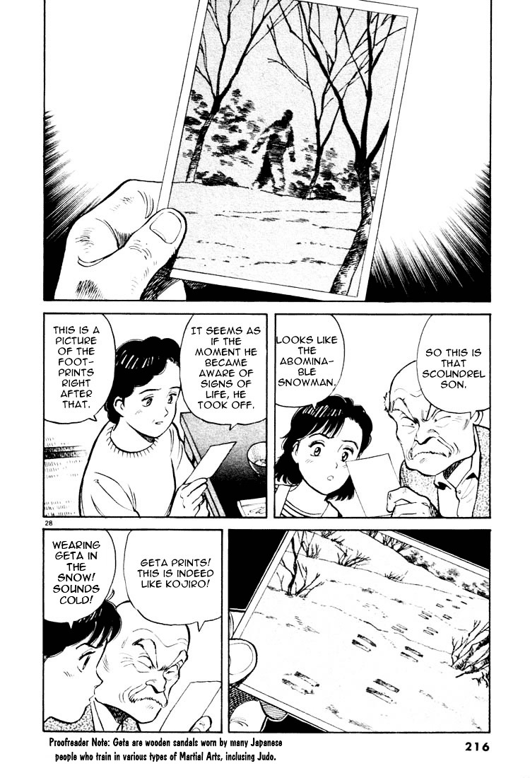 Yawara! Chapter 22 - Page 27