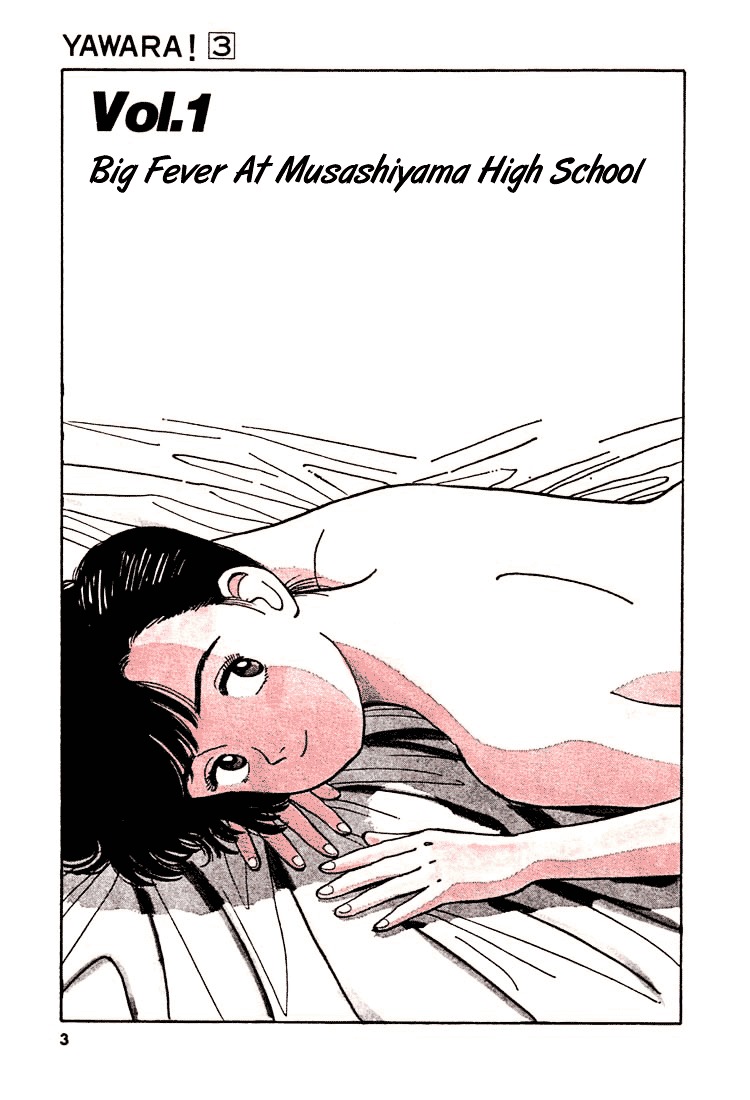 Yawara! Chapter 23 - Page 4