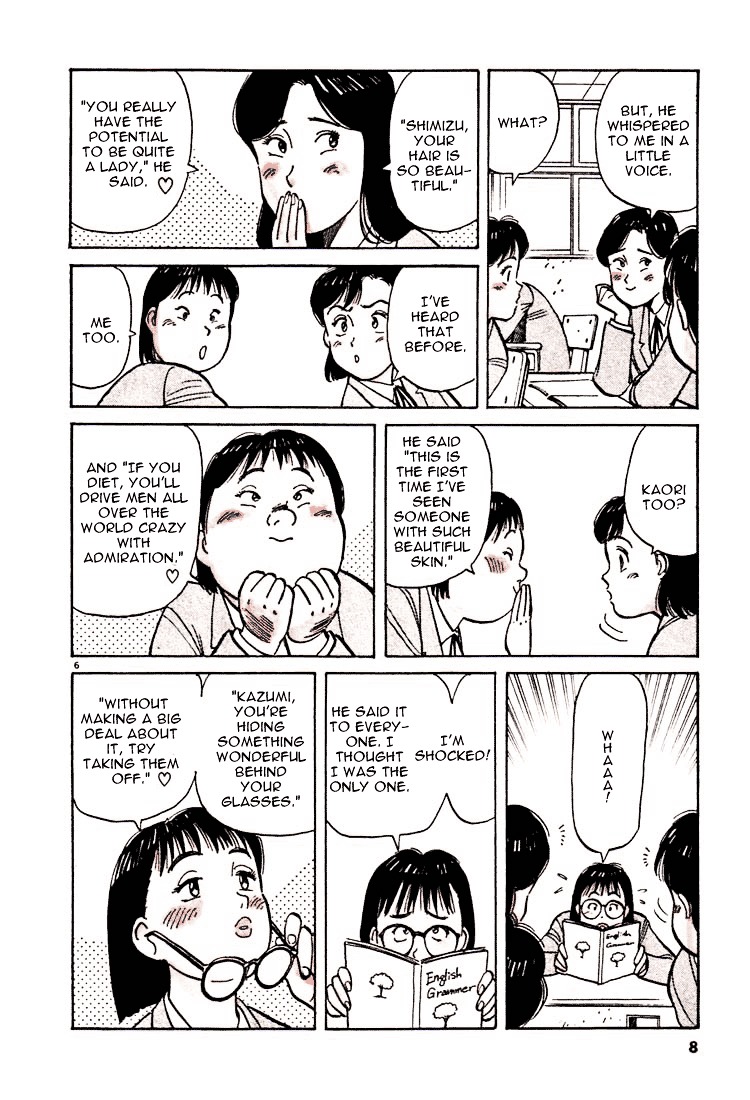 Yawara! Chapter 23 - Page 9