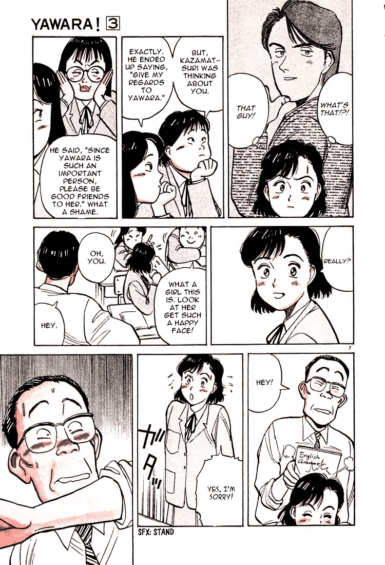 Yawara! Chapter 23 - Page 10