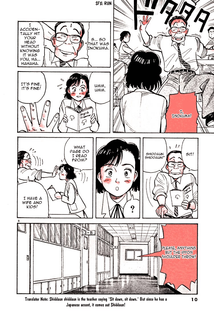 Yawara! Chapter 23 - Page 11