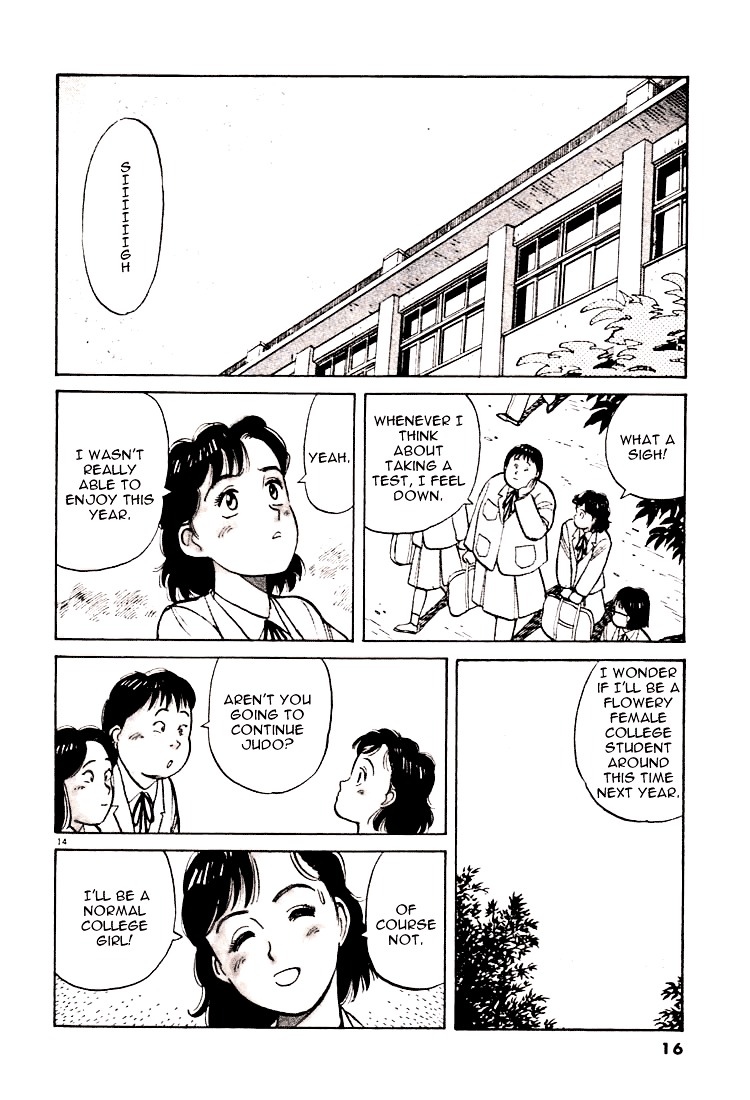 Yawara! Chapter 23 - Page 17