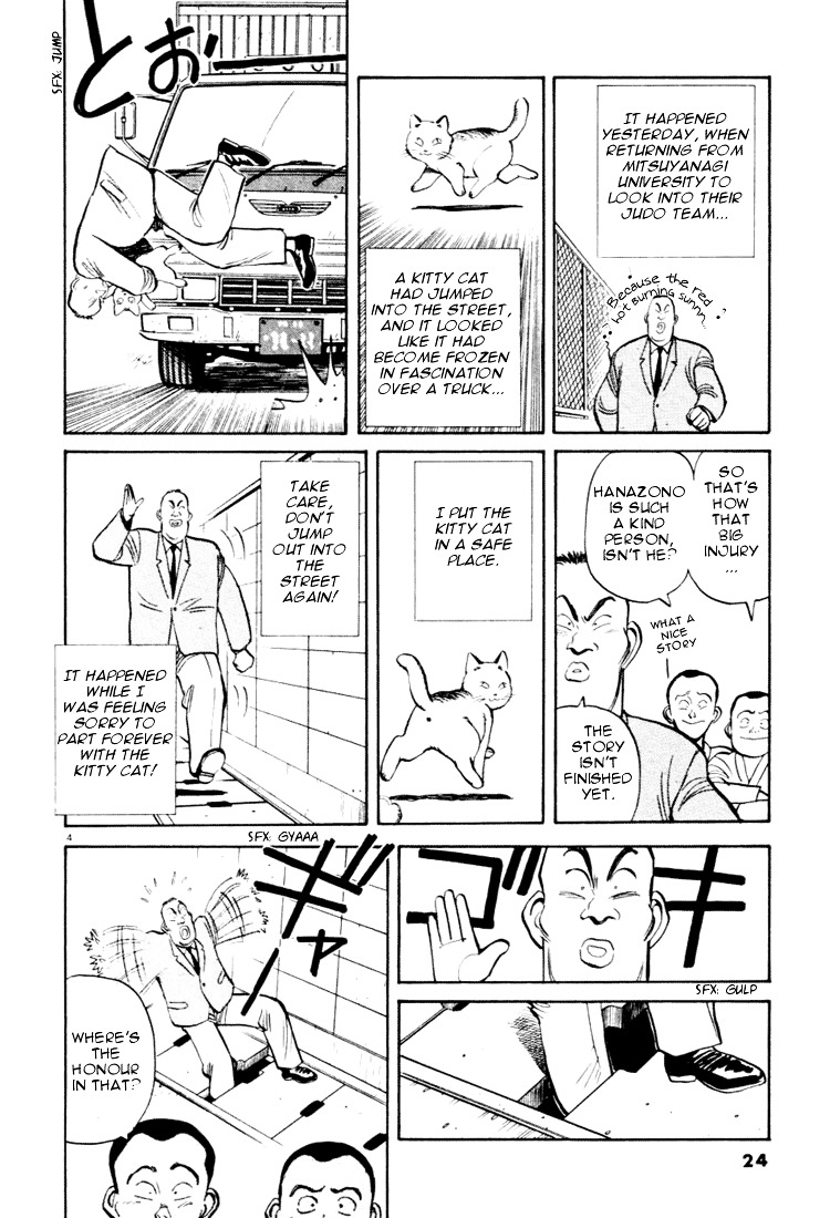 Yawara! Chapter 24 - Page 4