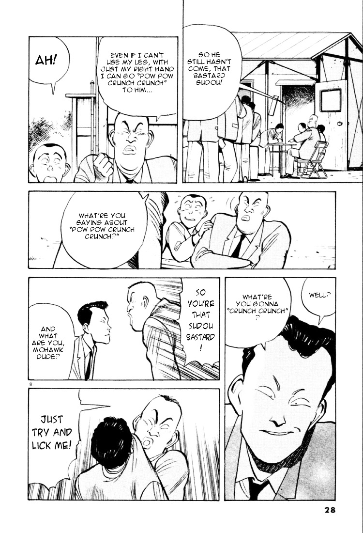 Yawara! Chapter 24 - Page 8