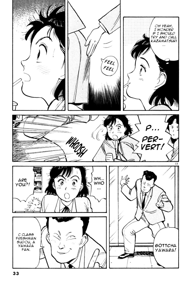 Yawara! Chapter 24 - Page 13