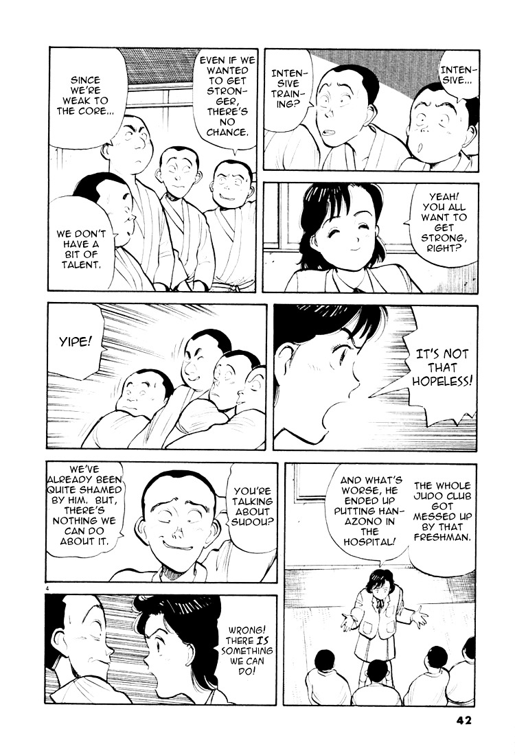 Yawara! Chapter 25 - Page 4