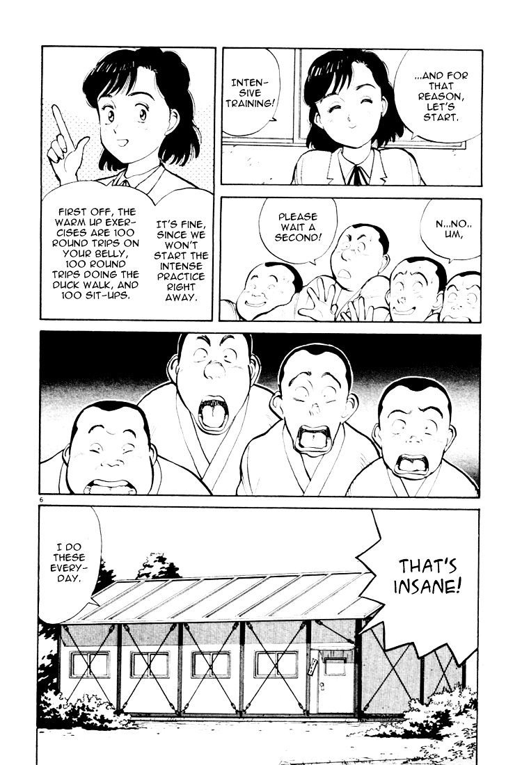 Yawara! Chapter 25 - Page 6