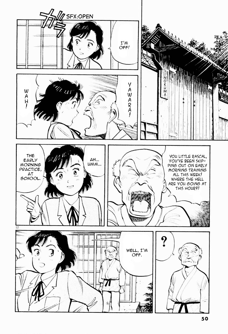 Yawara! Chapter 25 - Page 12