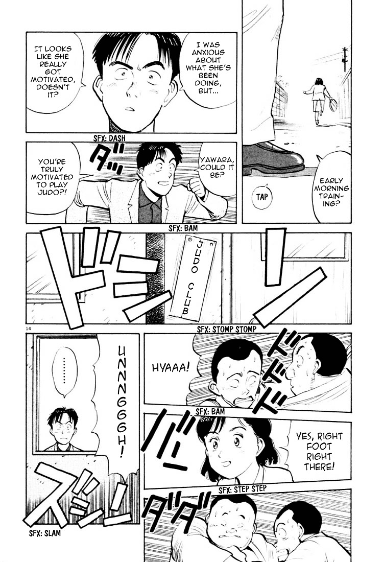 Yawara! Chapter 25 - Page 14