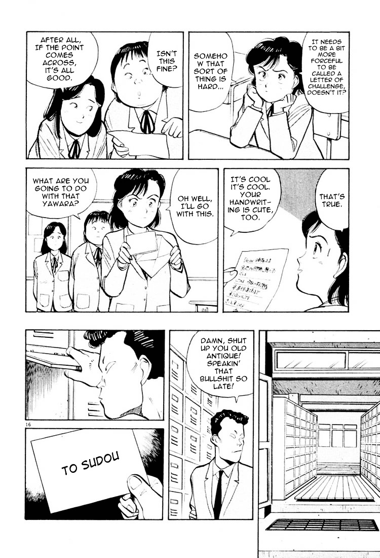 Yawara! Chapter 25 - Page 16