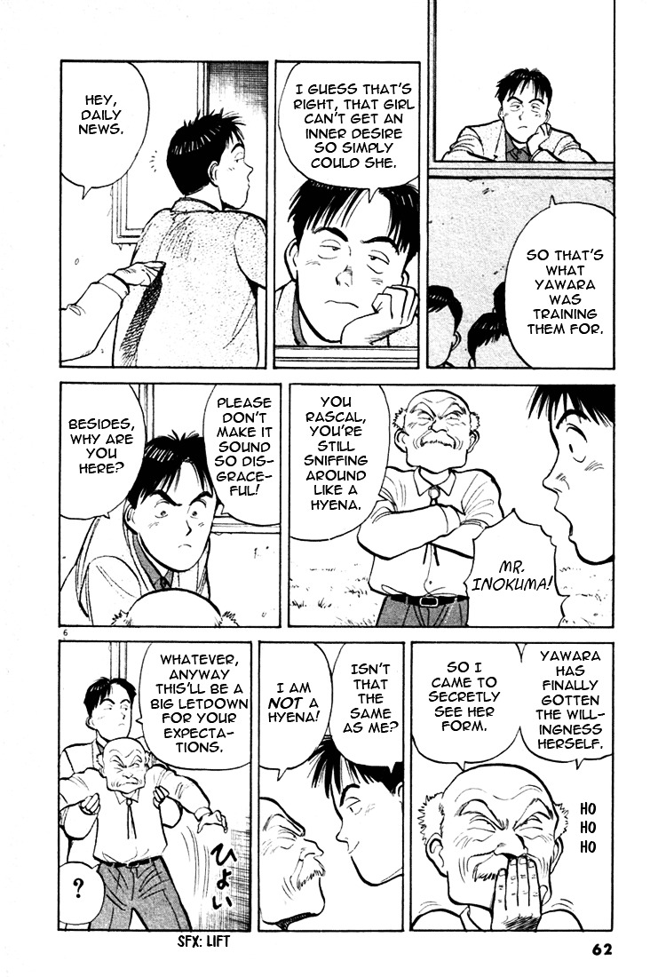 Yawara! Chapter 26 - Page 6