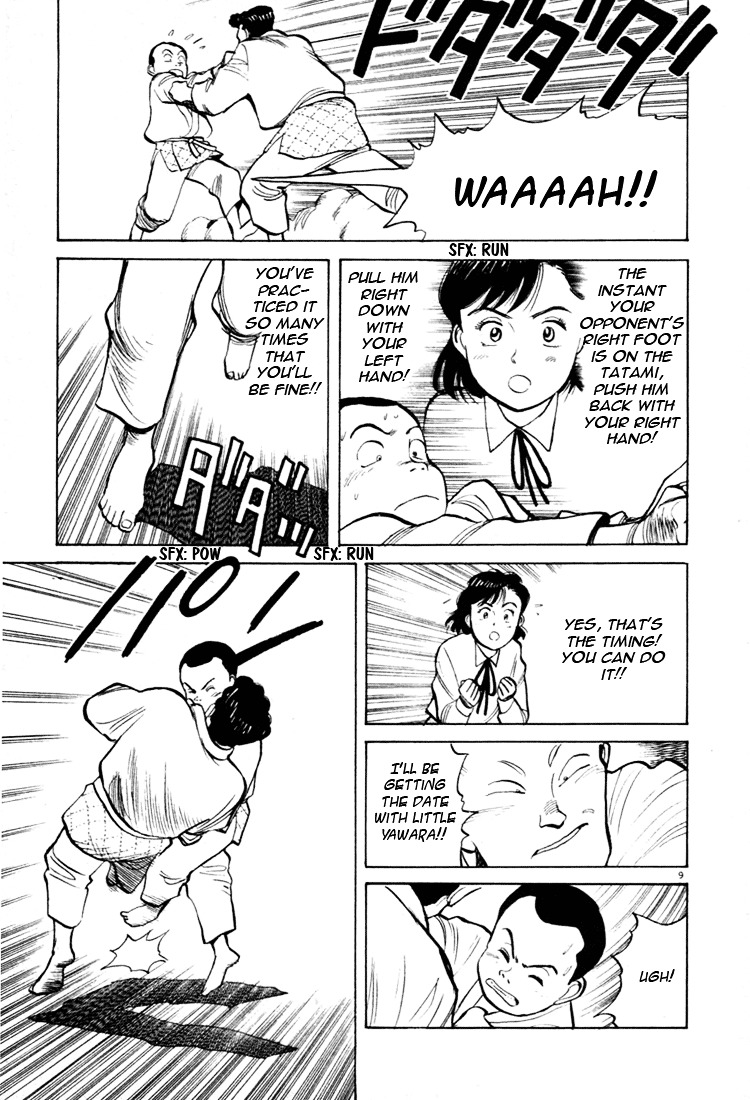 Yawara! Chapter 26 - Page 9