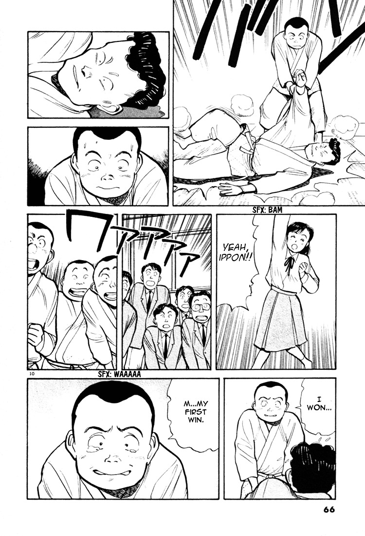 Yawara! Chapter 26 - Page 10