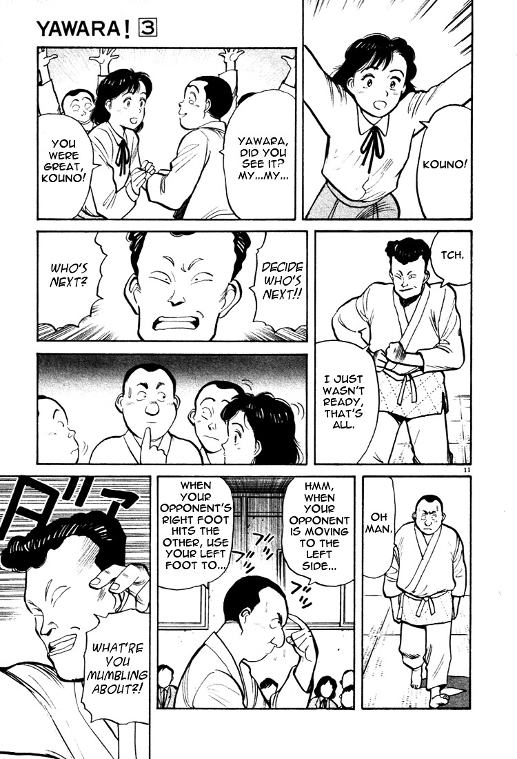 Yawara! Chapter 26 - Page 11