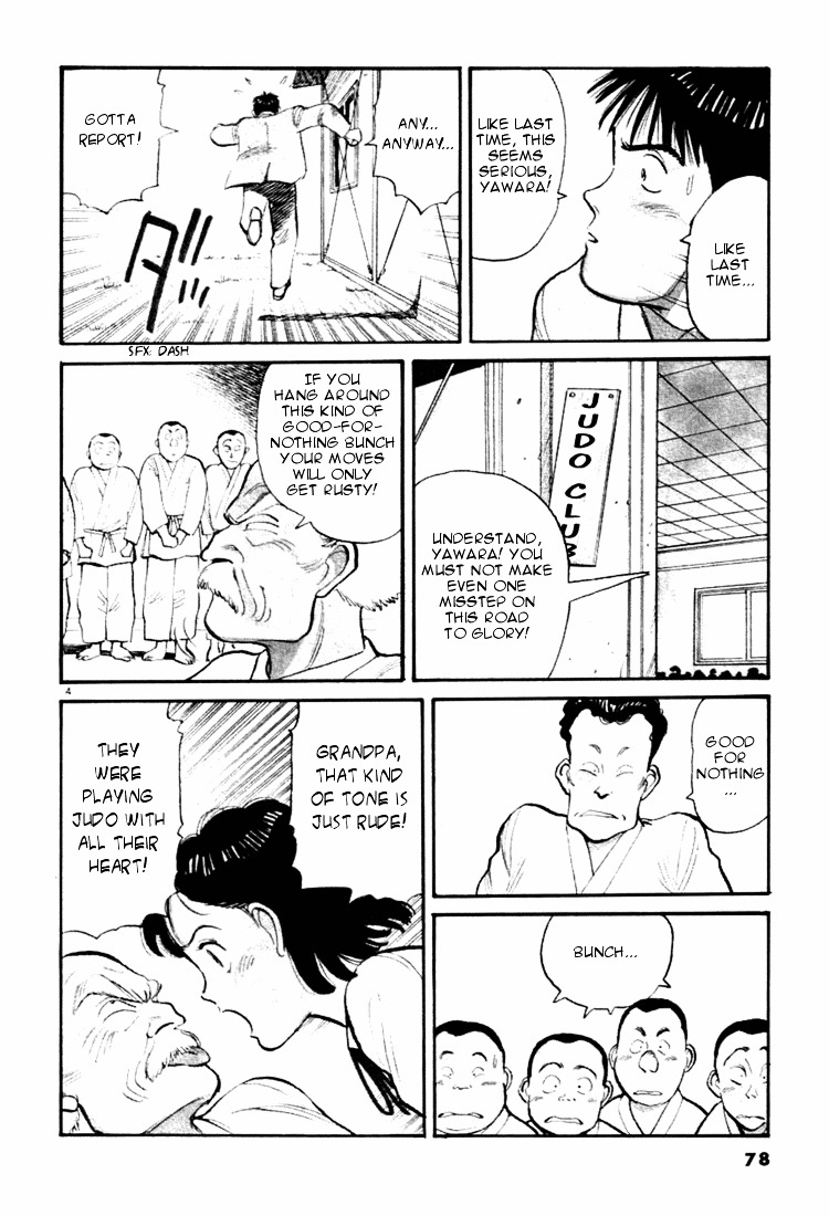 Yawara! Chapter 27 - Page 4