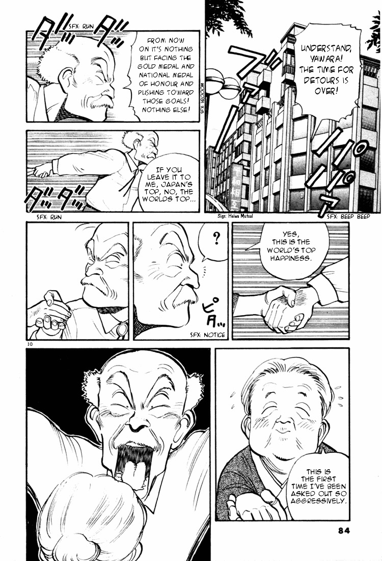 Yawara! Chapter 27 - Page 10