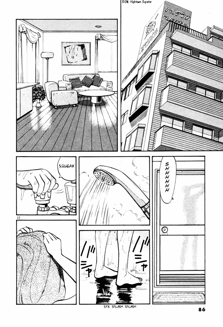 Yawara! Chapter 27 - Page 12