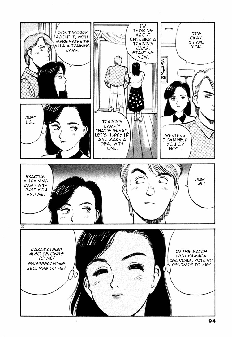 Yawara! Chapter 27 - Page 20