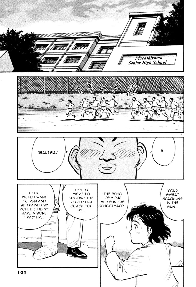 Yawara! Chapter 28 - Page 7